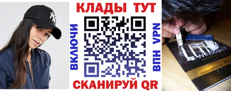 Хочу наркоту Змеиногорск KRAKEN tor COCAIN Меф ГАШ