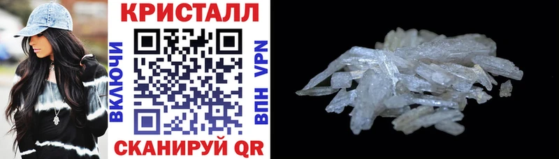 Амфетамин 97%  купить закладку  MEGA ссылки  Змеиногорск 