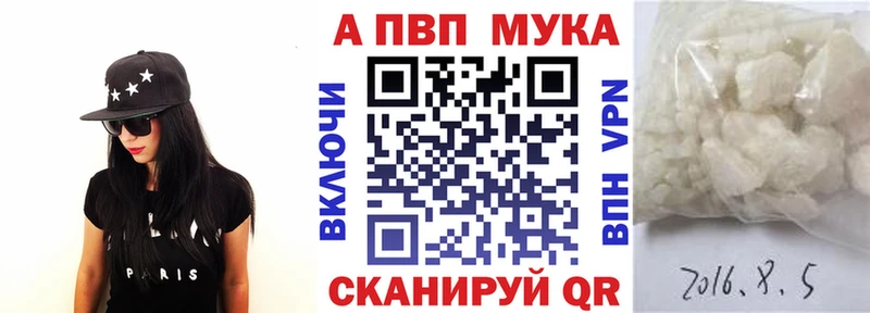 Alpha-PVP VHQ  kraken tor  Змеиногорск 