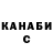 ТГК гашишное масло Riba Moya
