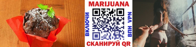 Canna-Cookies конопля  Змеиногорск 