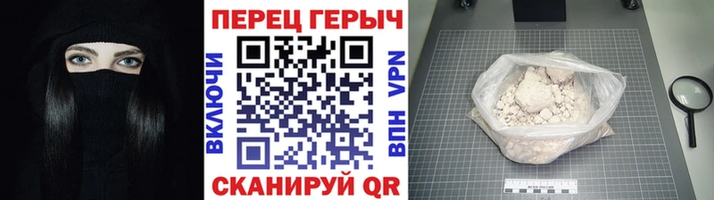 Героин VHQ  даркнет сайт  Змеиногорск 