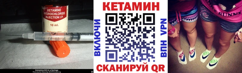 КЕТАМИН ketamine  KRAKEN рабочий сайт  Змеиногорск  закладка 