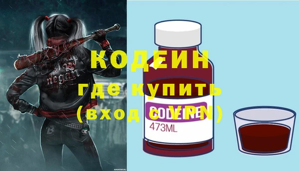 наркотики Абинск
