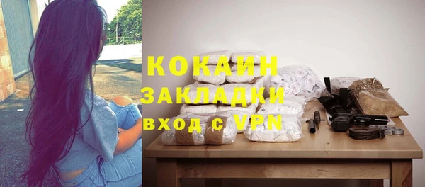 мефедрон VHQ Абдулино