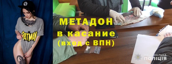 молекула духа Алексин