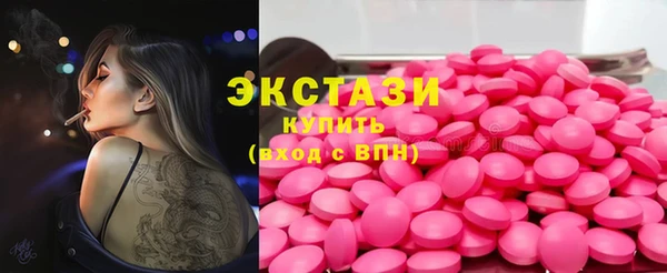дистиллят марихуана Алексеевка