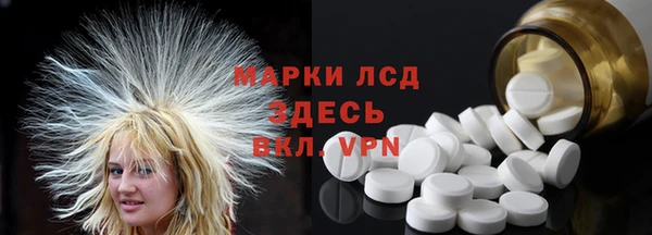 MDMA Premium VHQ Абаза