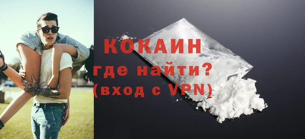 мефедрон VHQ Абдулино