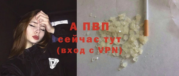 MDMA Premium VHQ Абаза