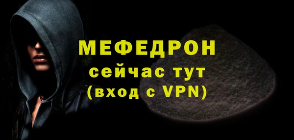 крисы Вязьма