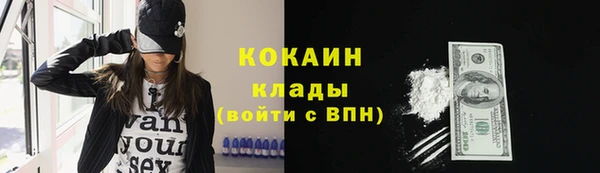 кокаин VHQ Алзамай