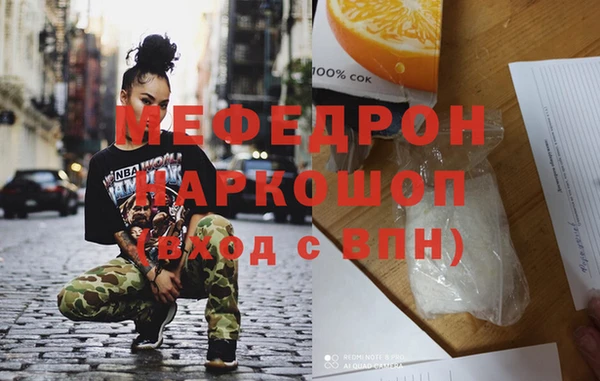 MDMA Premium VHQ Абаза