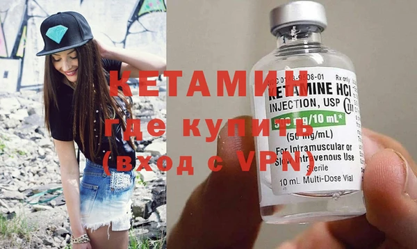 мефедрон VHQ Абдулино