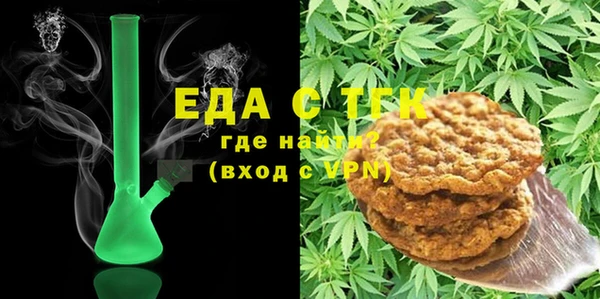 мефедрон VHQ Абдулино