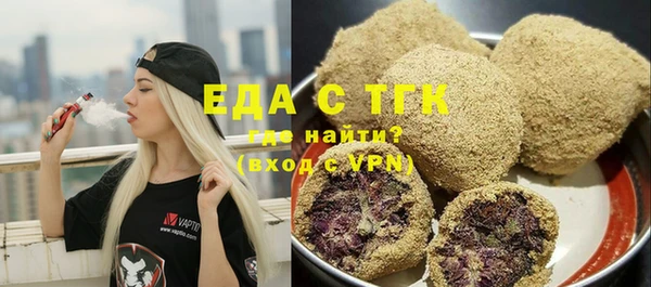 мефедрон VHQ Абдулино