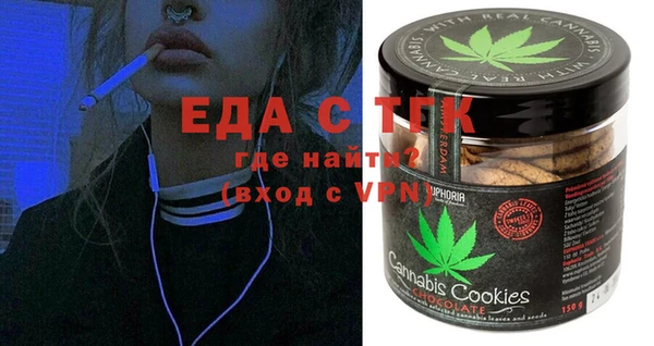 дистиллят марихуана Алексеевка