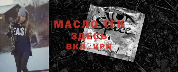 дистиллят марихуана Алексеевка