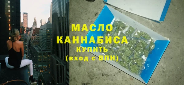 мефедрон VHQ Абдулино