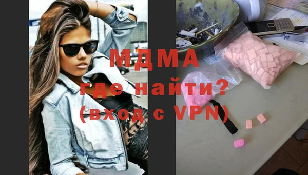 MDMA Premium VHQ Абаза