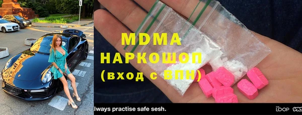 наркотики Абинск