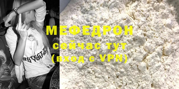 MDMA Premium VHQ Абаза