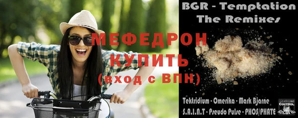 эйфоретик Вяземский