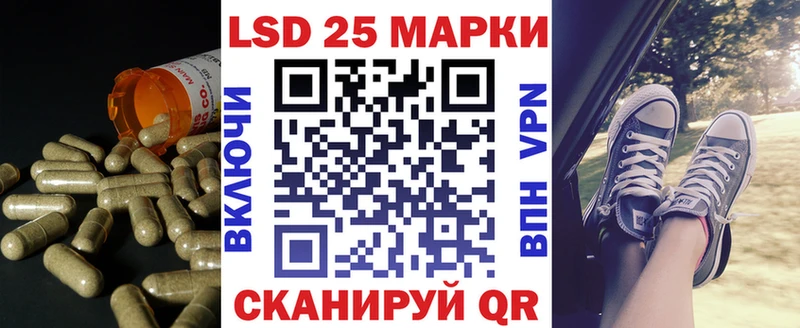 LSD-25 экстази кислота Змеиногорск