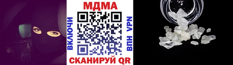 цена наркотик  Змеиногорск  MDMA Molly 