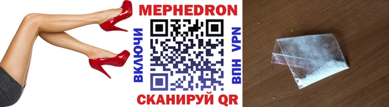 Мефедрон 4 MMC  Змеиногорск 