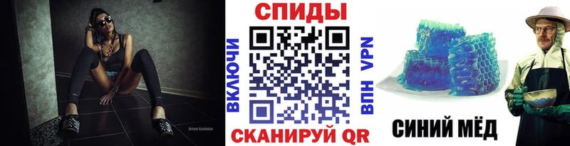 Первитин Methamphetamine  МЕГА как войти  Змеиногорск  наркошоп 