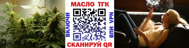 ТГК концентрат Змеиногорск